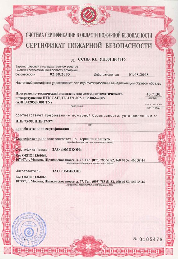 ���������� �������� ������������ �� ��� ���